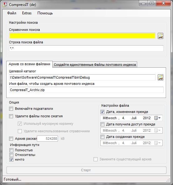 Рассмотрите окно программы CompressIT